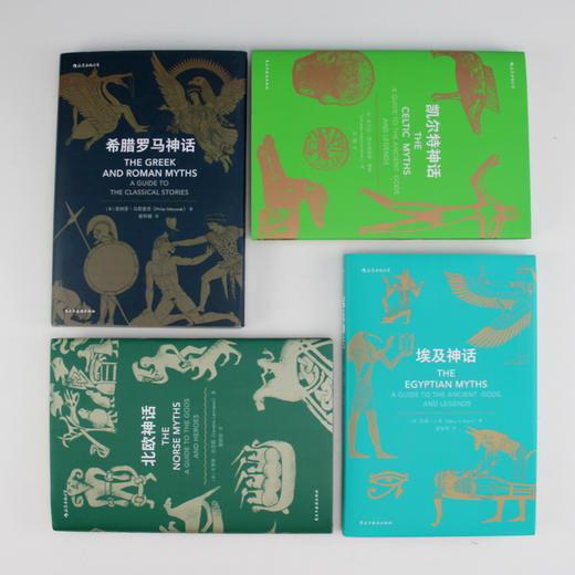 【神话套装】北欧凯尔特埃及希腊罗马神话 4册套装 商品图2
