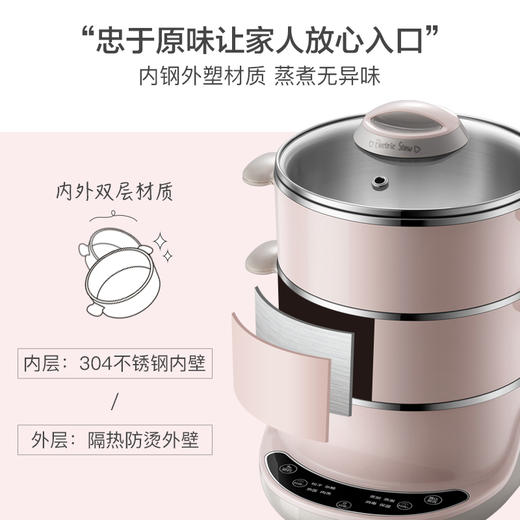 小熊（bear）电蒸锅电火锅三层大容量多功能小迷你不锈钢多层蒸笼分体式蒸汽锅蒸煮一体多用锅自动断电 DZG-D40A1 商品图1
