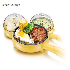 小熊（Bear) 煎蛋器蒸蛋器 迷你不粘锅电煎蛋锅 煎蛋机多功能煎饼煎煮蛋器 JDQ-C3011