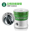 Bear/小熊 DYJ-A02A1豆芽机家用全自动正品双层大容量增压倍育 商品缩略图2