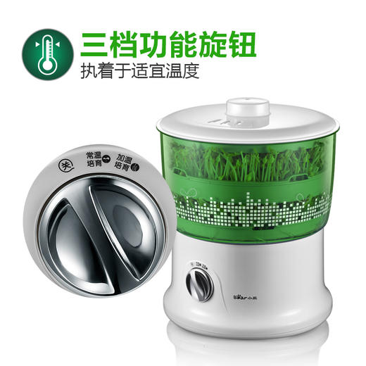 Bear/小熊 DYJ-A02A1豆芽机家用全自动正品双层大容量增压倍育 商品图2