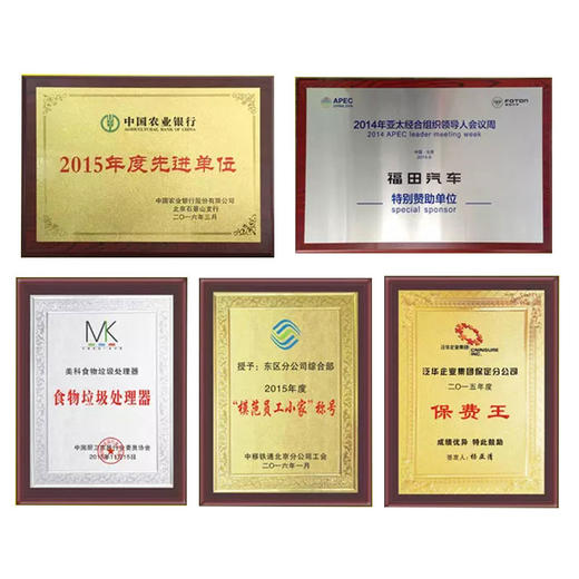 红木托奖牌 金箔纸 商品图0