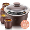 Bear/小熊 DDZ-A35W8(黄小厨)紫砂电炖盅家用隔水炖全自动电炖锅 商品缩略图0
