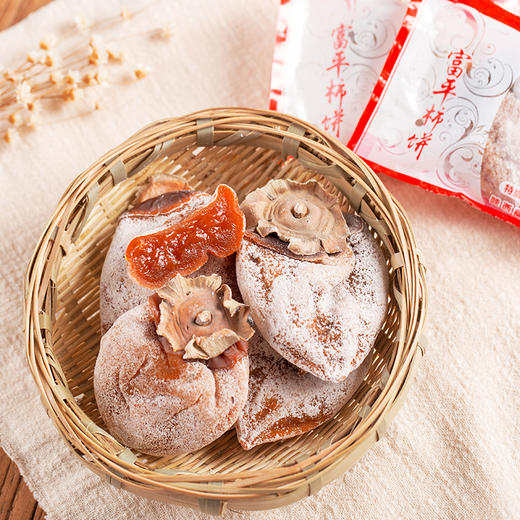 （永久下架）原产地直发  柿柿如意礼盒 商品图1