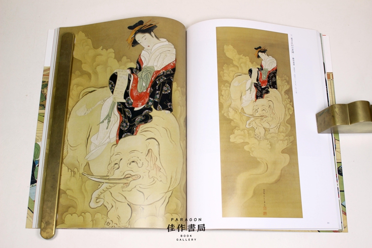 胜川春章と肉笔美人画―〈みやび〉の女性像 胜川春章