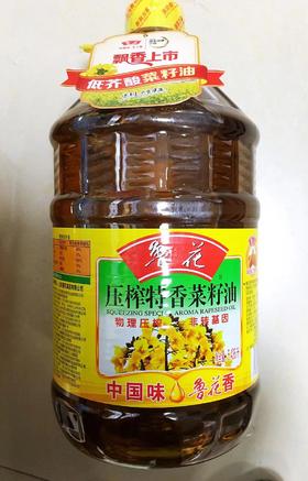 鲁花压榨特香菜籽油/5.436升