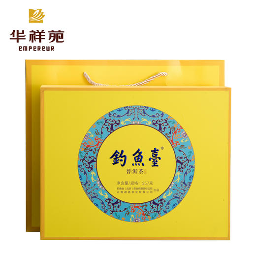 勐昌號-357g钓鱼台普洱生茶（2019年） 商品图3