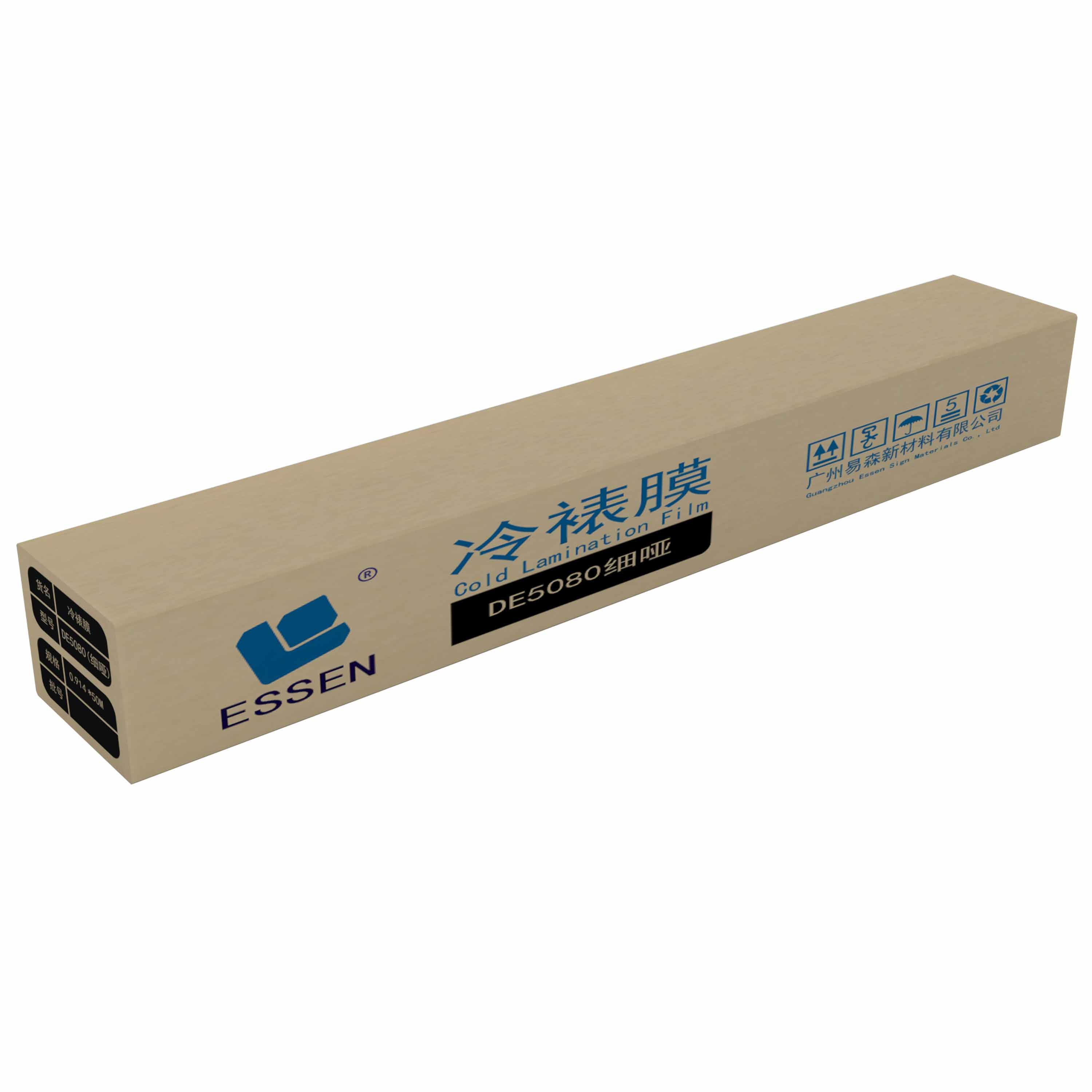 易森黄底冷裱膜
