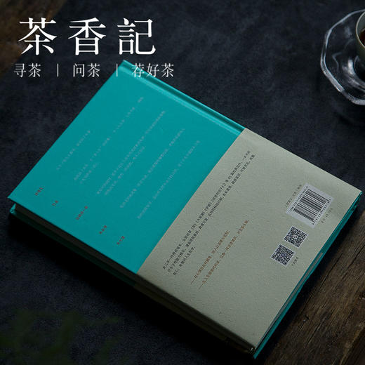 茶香记 《活着本来单纯》 丰子恺散文漫画集  精装收藏本  生活情趣 商品图1