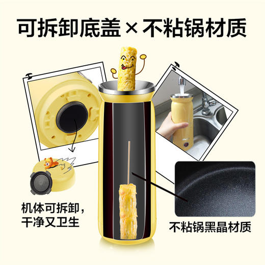 小熊（Bear） 早餐蛋卷机 热狗机 煎蛋煮蛋器 JDQ-B01G2 商品图2