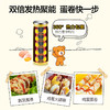 小熊（Bear） 早餐蛋卷机 热狗机 煎蛋煮蛋器 JDQ-B01G2 商品缩略图3