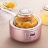 Bear/小熊 SNJ-A20Z5酵素机 家用酸奶葡萄酒机全自动玻璃瓶酵素桶 商品缩略图1
