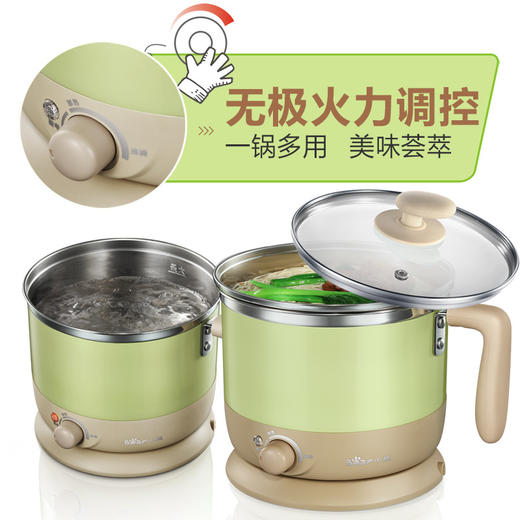 小熊电热锅DRG-C1021多功能电热杯学生宿舍电煮锅煮面电火锅 商品图2