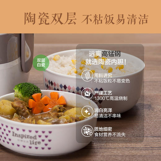 bear/小熊 DFH-S2516 小熊电饭盒保温加热饭盒热饭器 陶瓷胆 商品图3