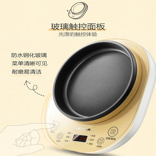 小熊（Bear）煮蛋器 家用微电脑预约定时不锈钢多功能迷你双层蒸蛋器ZDQ-A14E6 商品图2