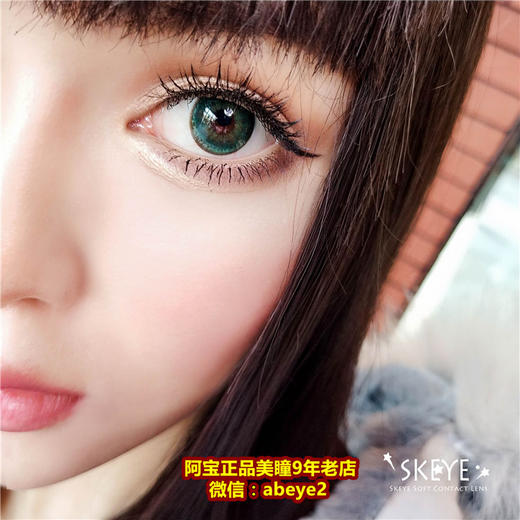 Skeye 森林 商品图0