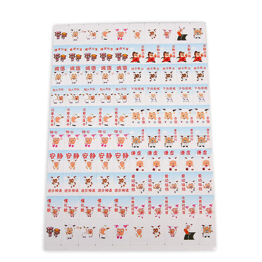 喜洋洋贴纸100张 商品图1