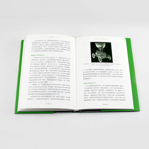 后浪  凯尔特神话 商品图2