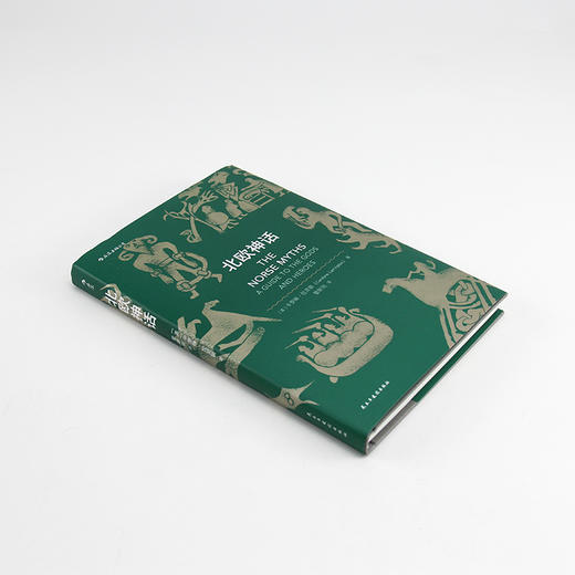 北欧神话（专业学者写就的神话入门读物 双色印刷；大量来自北欧的雕像和图画； 《霍比特人》中小矮人名字和部分情节的灵感来源） 商品图1