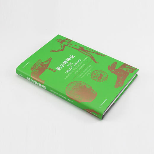 后浪  凯尔特神话 商品图1