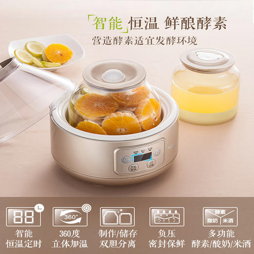 小熊（Bear）酵素米酒酸奶机 家用全自动2L 微电脑双玻璃内胆 SNJ-A20T1 商品图1