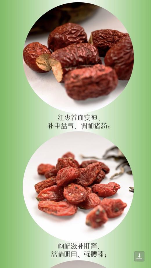 叶尔羌三炮台原味八宝茶1盒40克/8包 商品图2