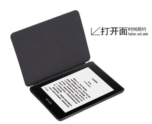 适用于kindle Paperwhite 4代专用保护套 好奇猫 万读商城