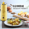 小熊（Bear） 早餐蛋卷机 热狗机 煎蛋煮蛋器 JDQ-B01G2 商品缩略图4