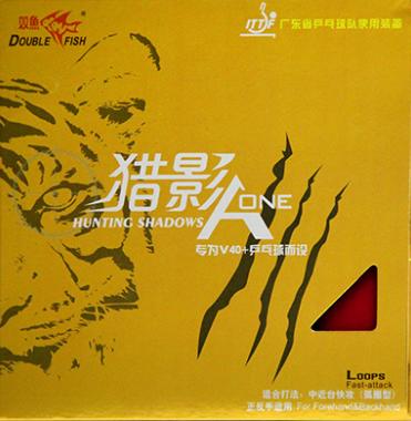 双鱼Doublefish 猎影A-ONE 粘性反胶乒乓球套胶 商品图0