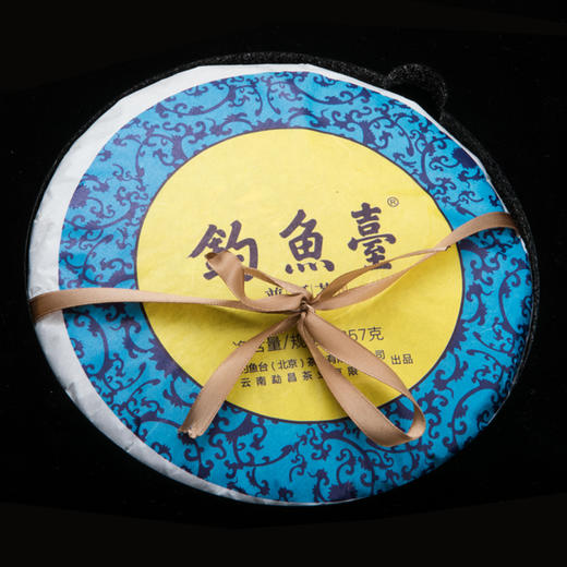 勐昌號-357g钓鱼台普洱生茶（2019年） 商品图4