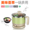 小熊电热锅DRG-C1021多功能电热杯学生宿舍电煮锅煮面电火锅 商品缩略图1