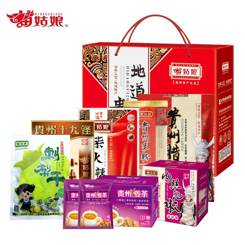 苗姑娘   好运红  红色礼盒