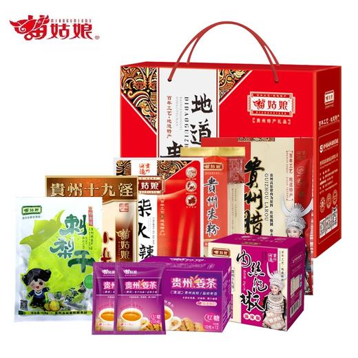 苗姑娘   好运红  红色礼盒 商品图0
