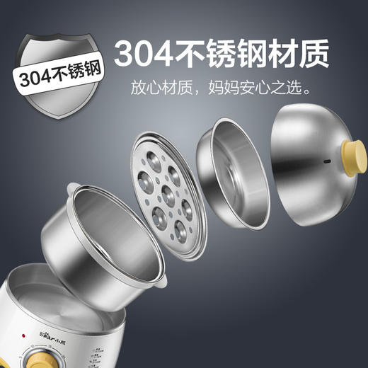 小熊（Bear） 煮蛋器 双层迷你定时不锈钢蒸蛋器煮蛋机蒸蛋机早餐机自动断电 ZDQ-A07U1 商品图3