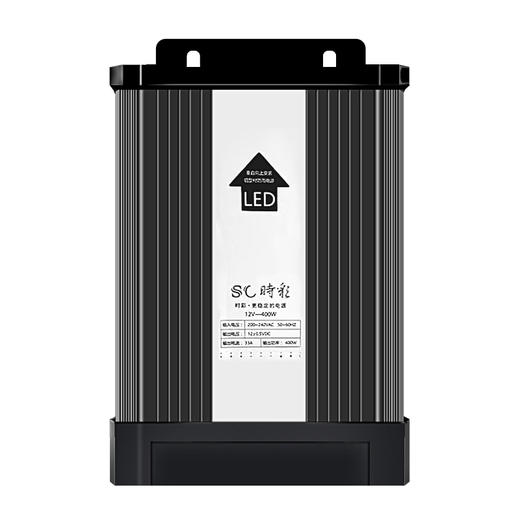 时彩12V稳定型防雨电源 商品图0