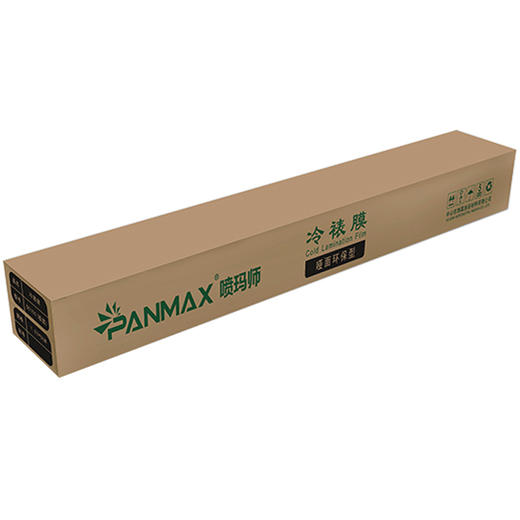 喷玛师冷裱膜 商品图0