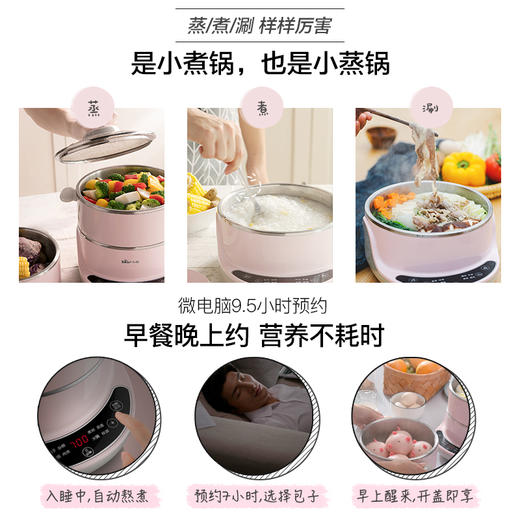 小熊（bear）电蒸锅电火锅三层大容量多功能小迷你不锈钢多层蒸笼分体式蒸汽锅蒸煮一体多用锅自动断电 DZG-D40A1 商品图4