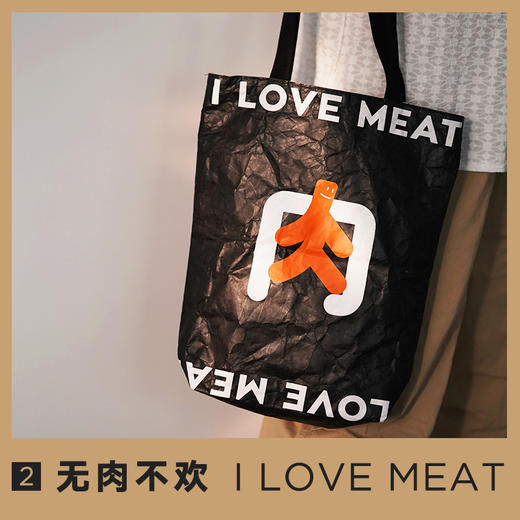 野兽生活2019新款tyvek托特包高级感包包洋气ins网红双面单肩包 商品图2