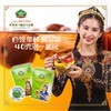 叶尔羌三炮台原味八宝茶1盒40克/8包 商品缩略图0