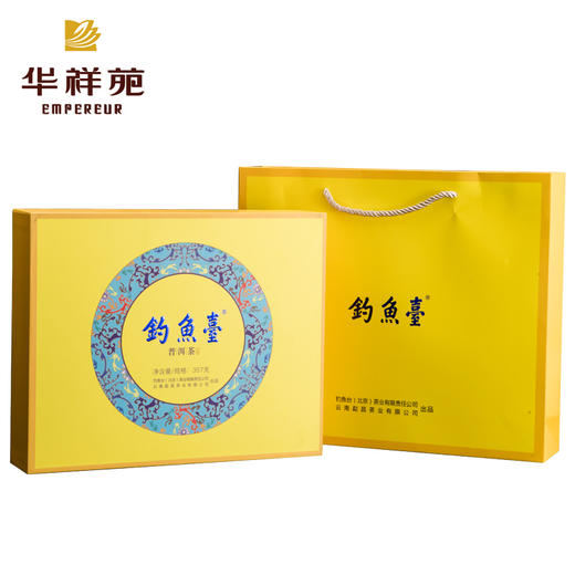 勐昌號-357g钓鱼台普洱生茶（2019年） 商品图2