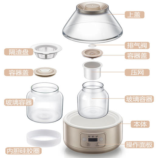 小熊（Bear）酵素米酒酸奶机 家用全自动2L 微电脑双玻璃内胆 SNJ-A20T1 商品图4