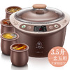 小熊（Bear）电炖锅 京东自营 隔水炖盅紫砂煲炖汤锅熬粥全自动3.5L五胆DDZ-A35M5 商品缩略图3