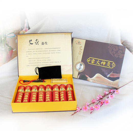 中药雷火灸 陈年蕲艾古方配制 商品图0