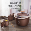 小熊（Bear） DDZ-C25Z2煲汤电炖锅 隔水炖电炖盅 煮粥紫砂炖锅 2.5升 褐色 商品缩略图3