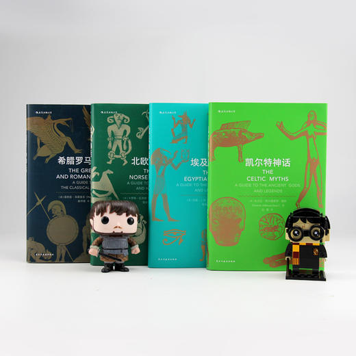【神话套装】北欧凯尔特埃及希腊罗马神话 4册套装 商品图3