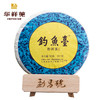 勐昌號-357g钓鱼台普洱生茶（2019年） 商品缩略图1