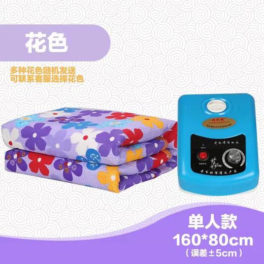 原始点冬季家用水暖毯 莱乐佳单人双人水循环安全无辐射比电热毯好 冬季暖宝 商品图10