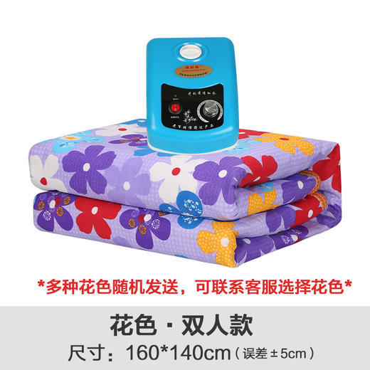 原始点冬季家用水暖毯 莱乐佳单人双人水循环安全无辐射比电热毯好 冬季暖宝 商品图13