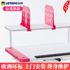 乐同幼幼桌专用多功能方便架置物架书桌配件 加大上层书架 WR-PC02 商品缩略图0