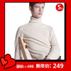 【MRCLASSIC】时尚保暖羊毛混纺高领男士毛衣 商品缩略图0
